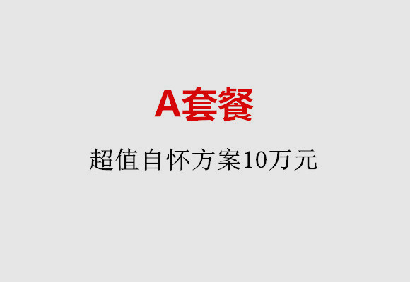 http://shaoxing.nbgk120.com/post/187.html|绍兴服务项目